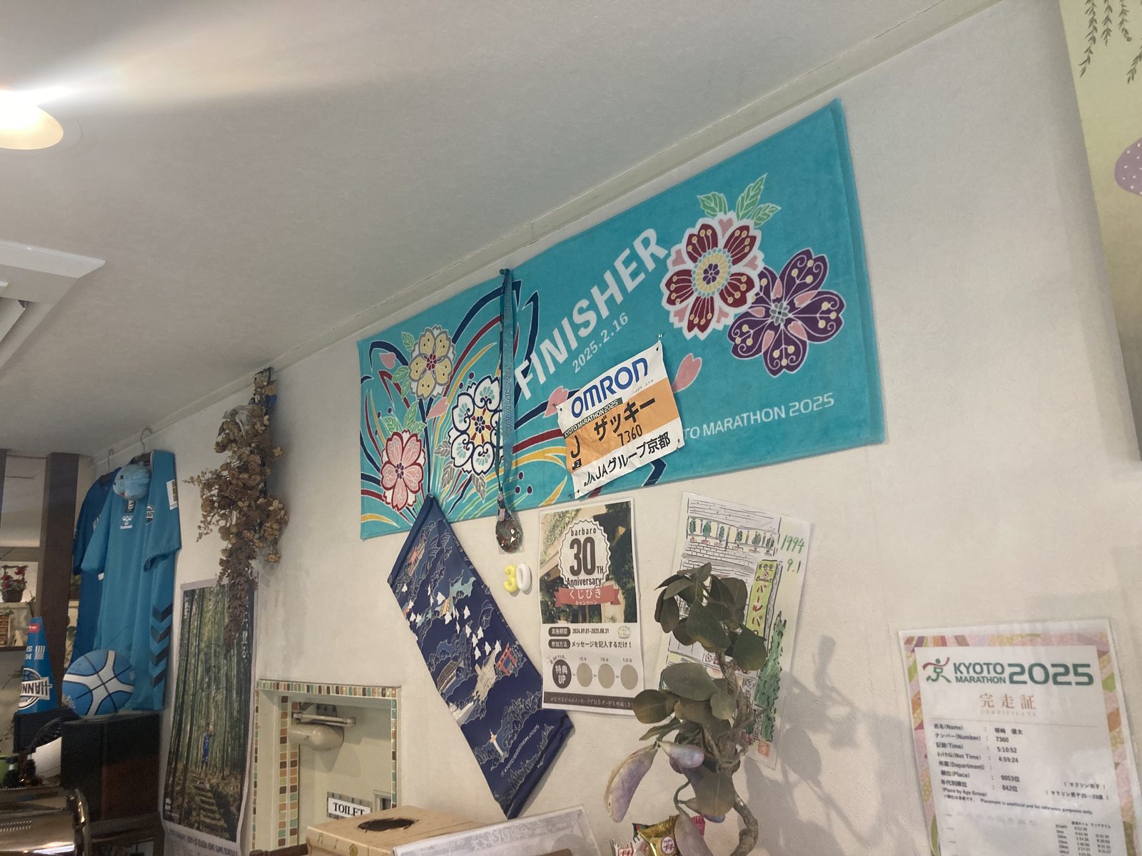 店内の完走記念展示