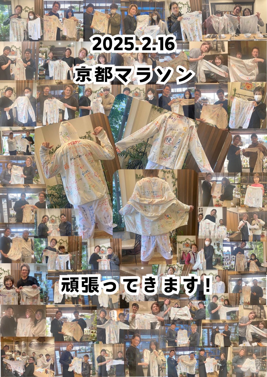 寄せ書きシャツを掲げる集合写真