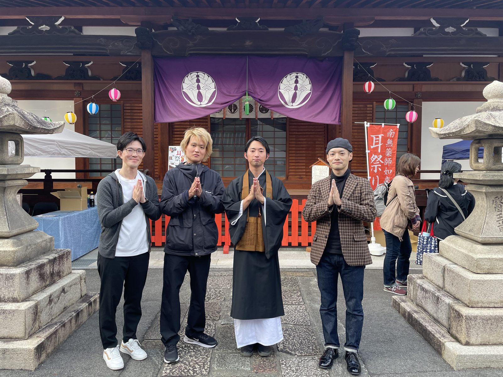 耳祭り、お寺の前で