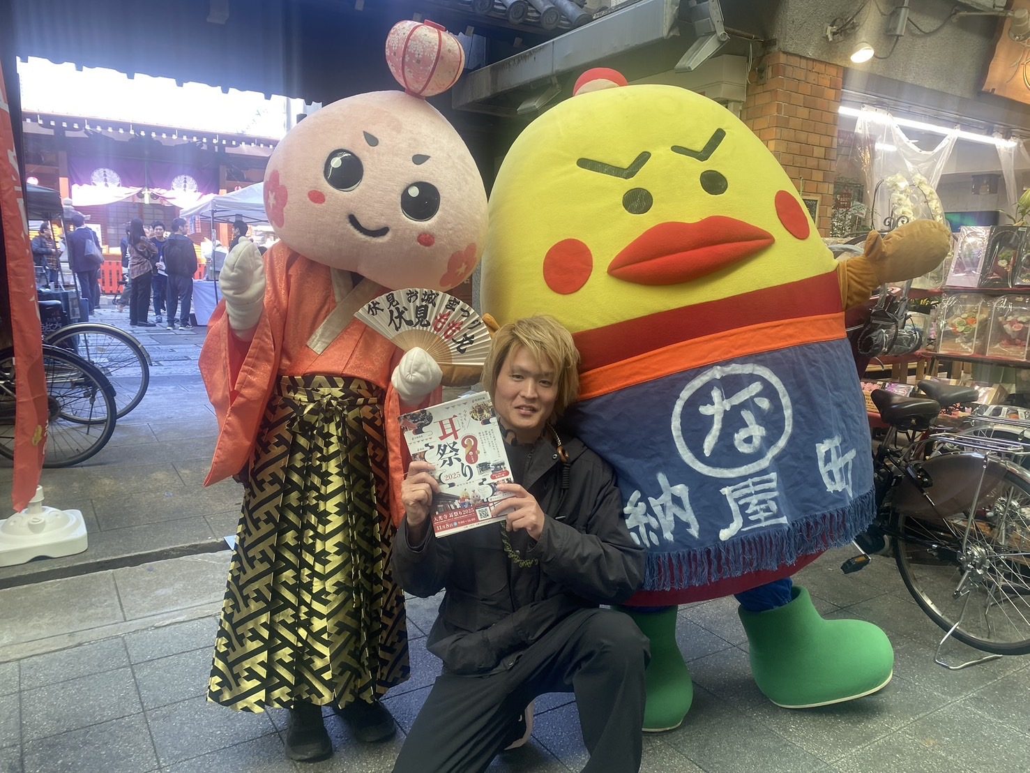 耳祭りのマスコットたちとフライヤーを手に